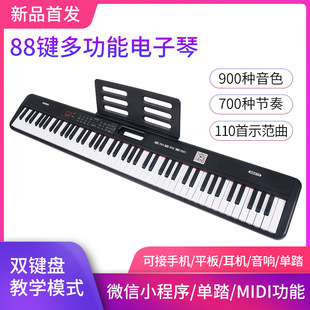 �S�ҿ羳��yʽ88�I������������T���W���þ�����ͯ����{��MIDI