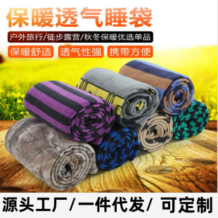 Fleece Sleeping Bag Outdoor Adult Thickened Double-sided Fleece Sleeping Bag Liner Camping Indoor Lunch Break Portable Fleece Sleeping Bag