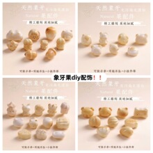 ���������ԭ����̼�����̿������diy�����������������
