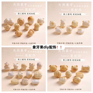 ���������ԭ����̼�����̿������diy�����������������