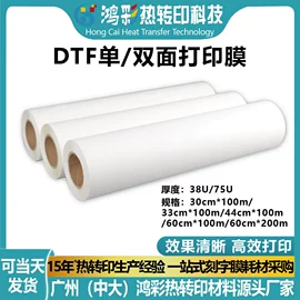 烫印膜;墨盒、墨水;UV油墨