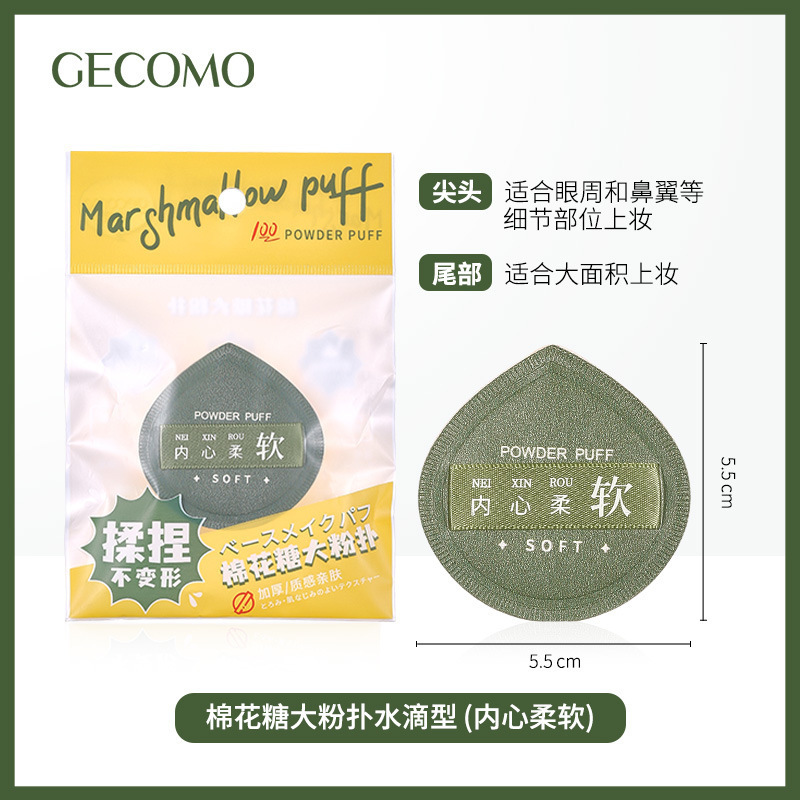 GECOMO 三角形の高精細ブラックパウダーパフ、ウェットおよびドライコンシーラー、化粧持ちスポンジ、パウダーパフ、エアクッション、パウダーフリー|undefined