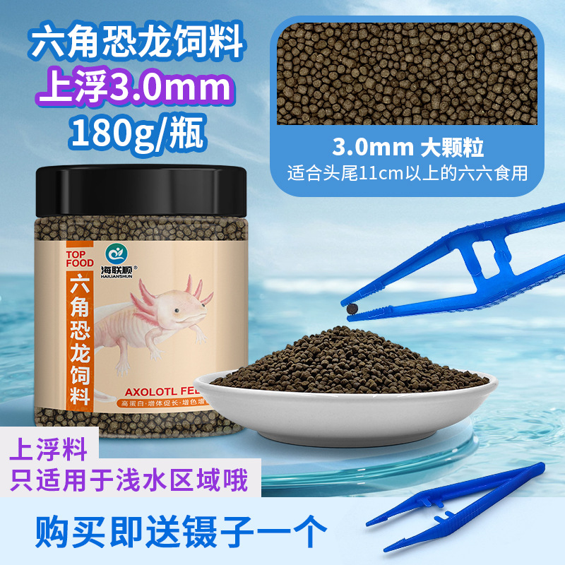 上浮3.0mm罐装500ml