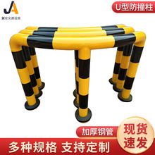 加油站防撞柱工厂防撞栏C型隔离栏防撞护角隔离桩交通警示柱立柱