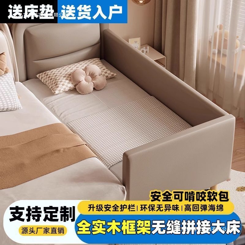 Solid Wood Children's Splicing Bed Large Bed Widened Bedside Crib Soft-Packed Children's Bed Boy and Girl Princess Crib