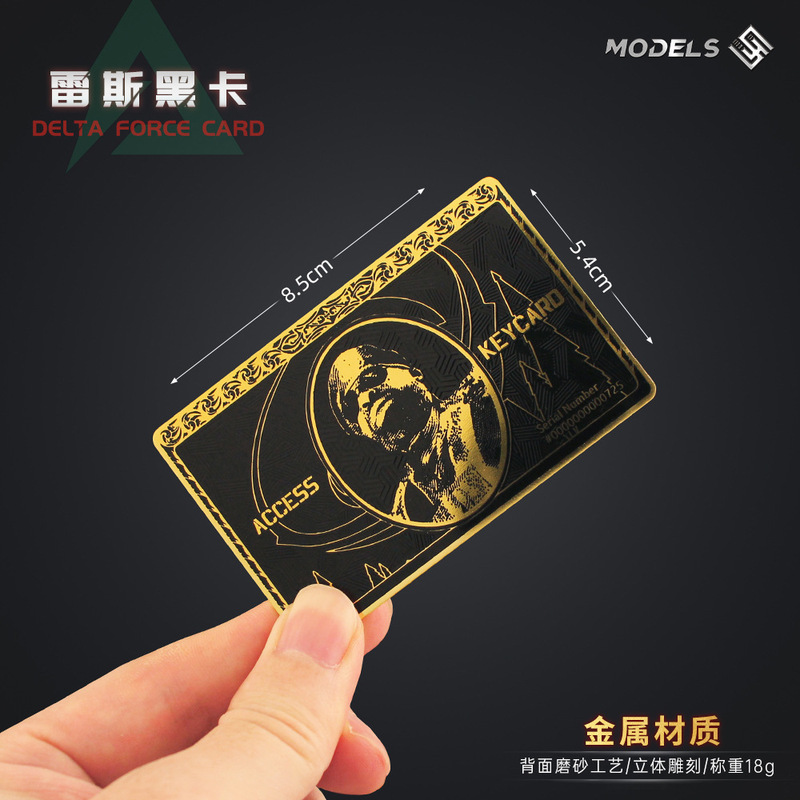铄捷 三角洲行动周边 雷斯房卡黑卡钥匙外置NFC芯片游戏启动卡片|undefined