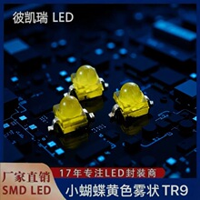 Դ�^��ŞС����AXIAL LEDһ�����S��оƬ�l����O��TR7���_