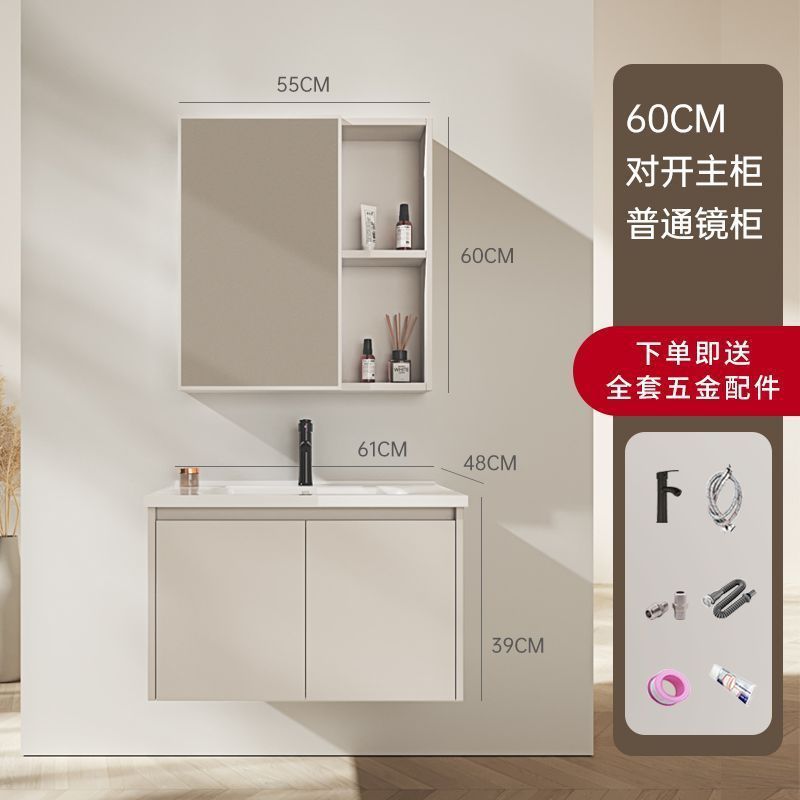 Mueble de Baño Minimalista de Aluminio Estilo Crema con Lavabo de Cerámica Integrado, Mueble de Baño con Lavamanos, Espejo Inteligente con Lavabo Integrado