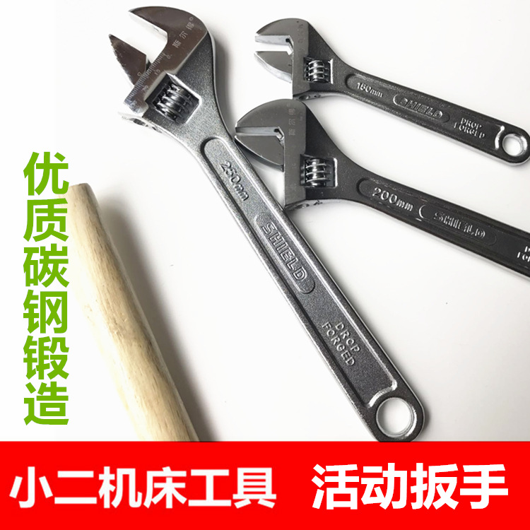 斯尔得开口活动扳手活络扳手电镀  带刻度4寸—18寸