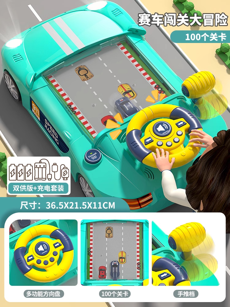 Historia de educación temprana Máquina de juego de aventura de coches de carreras simulación volante multifunción conducción juguete rompecabezas para niños