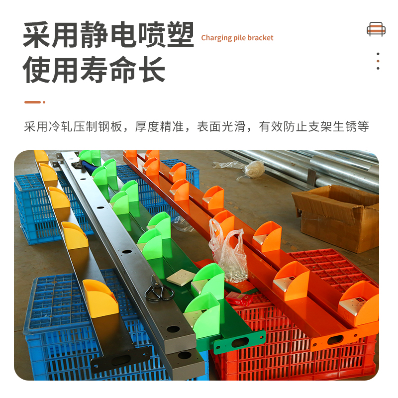 j8电瓶车充电桩户外横杆防雨架子立杆支架10方管充电桩叮叮路机g3