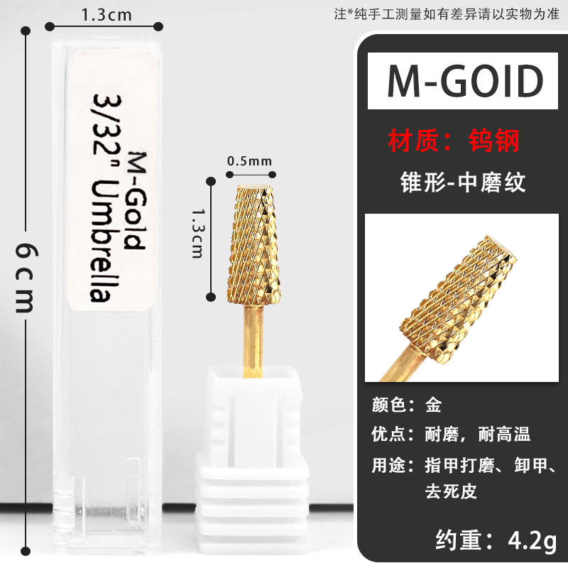 Transfronterizo nuevo clavo de acero de tungsteno cabeza de molienda de acero de tungsteno cónico taladro eléctrico pulido herramienta de eliminación de uñas en stock