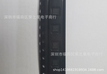 ȫ��ԭװ ������֤ MCP73833-FCIMF оƬ�۸��ȶ��µ���ѯ��