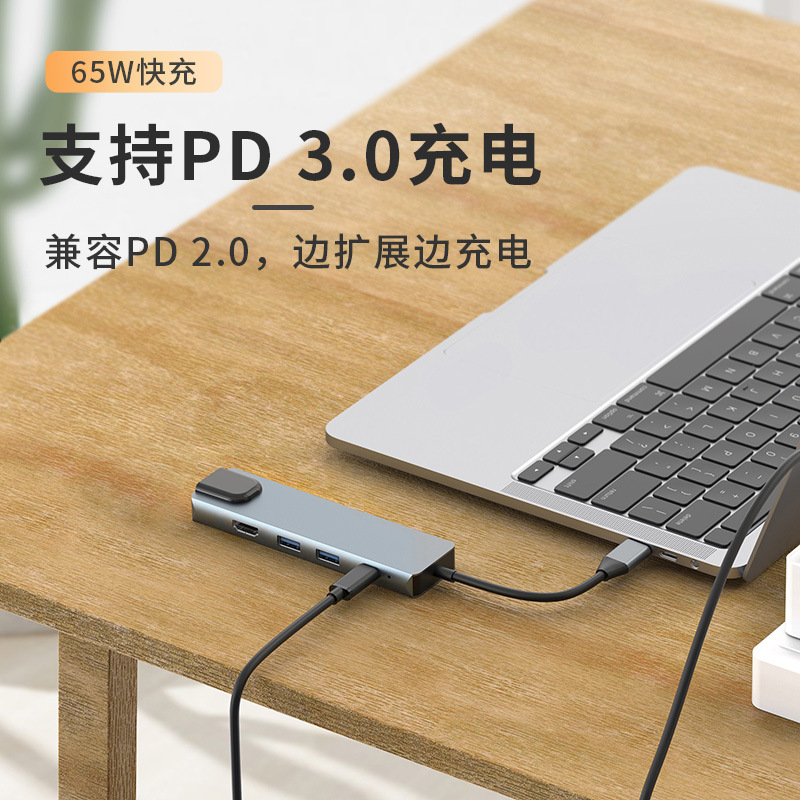 Cinco en uno tipo-c estación de acoplamiento tarjeta de red USB c3.0hub 5-in-1HDMI4K computadora de muelle de expansión portátil
