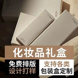 其他礼品包装;不干胶标签;纸袋