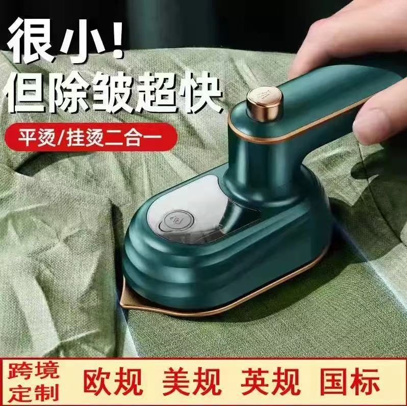 Foldable Portable Electric Iron for Home Use, Mini Handheld Garment Steamer, Travel and Household Use, Hot-Selling Wholesale Product, Foldable