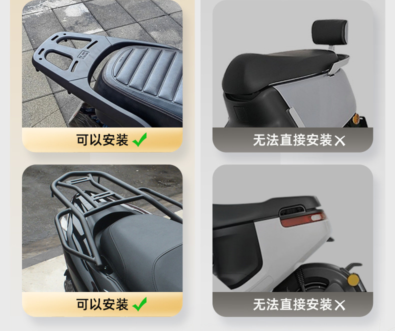Suitable for Electric Vehicle Motorcycle Trunk Large Capacity Waterproof Wear-Resistant Durable Anti-Fall Electric Vehicle Storage Trunk