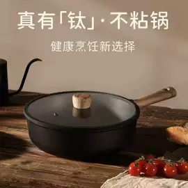 炒锅;煎锅、平底锅;锅具套装