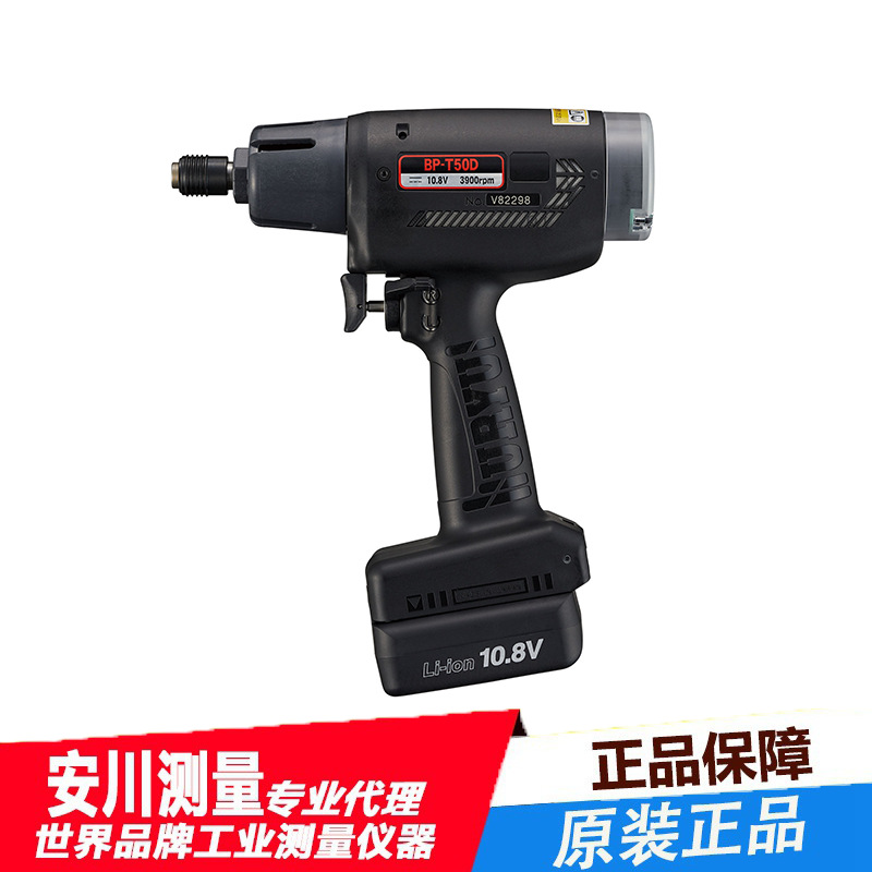 瓜生电动扳手充电式UBX-T70定扭扳手日本URYU