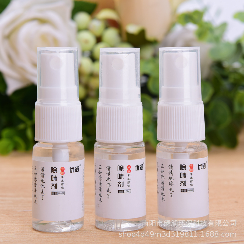 Hot Pot Restaurant Hot Pot Deodorant Deodorizing Clothing Removes Barbecue Oil Fume Smell Lemon Water Deodorant Deodorant Spray