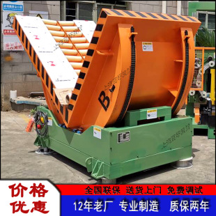 ���]90�ȷ�䓙C䓾������C���ϙC��䓙C�������D�C �S�����]