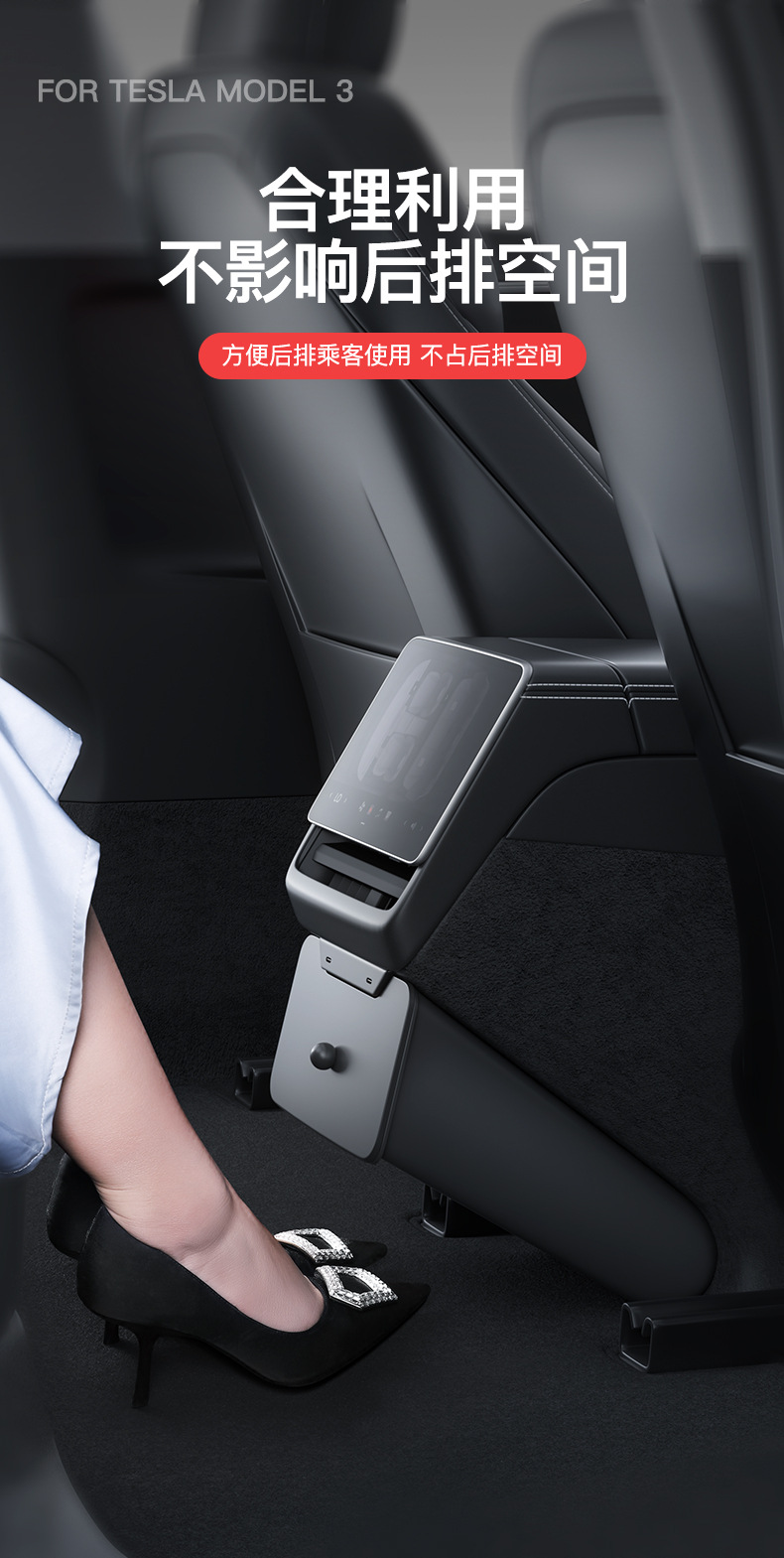 Applicable to the new version of Tesla ModelY/3 rear storage box storage box car trash can accessories