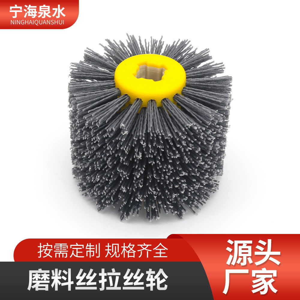 厂家直供木制品家具木门仿古纹路修复磨料丝拉丝轮表面清洁毛刷