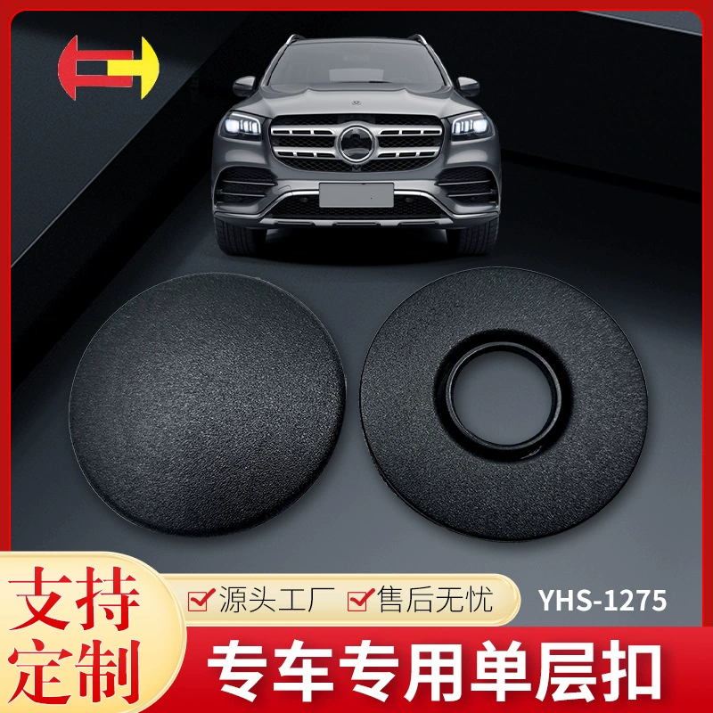 Крепления для ковриков Youhe подходят для Mercedes-Benz и других специализированных автомобильных ковриков, противоскользящие клипсы 1275.