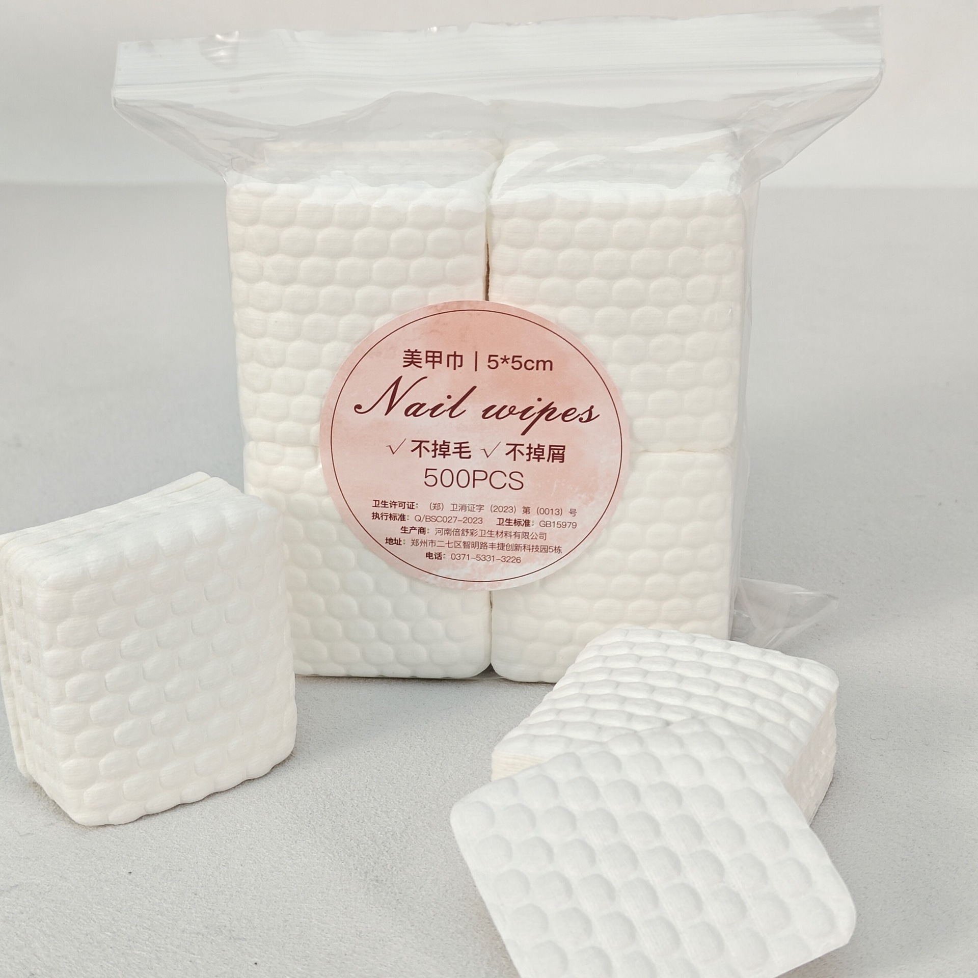 Las almohadillas de algodón para limpieza de manicura no son fáciles de perder el cabello. Toallita mágica para limpiar la boca de la botella de pegamento transfronterizo. Almohadillas de algodón para manicura de tres piezas.
