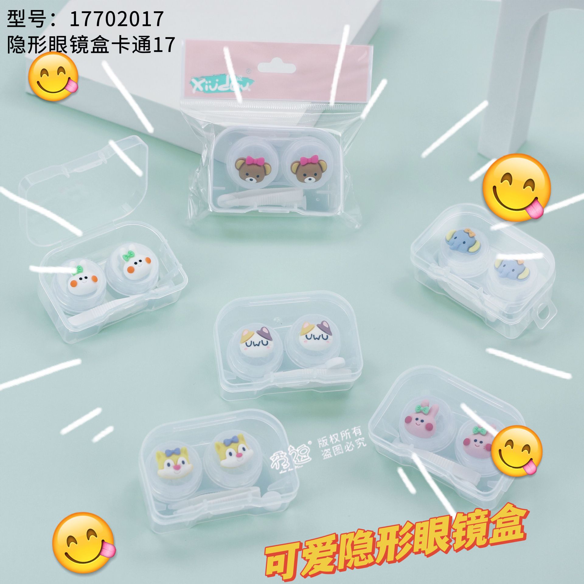 QQ图片20230509211142