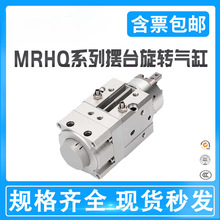 SMC��/�[�ӊAצ���D�A�o��ָ���MRHQ/10D/16D/20D/25D-90S-180-N