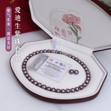 520����һ��&ldquo;��&rdquo;��������10-12mm��ɫ���������鴮��������װ