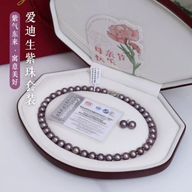 天然珍珠项饰;天然珍珠耳饰;天然珍珠手饰