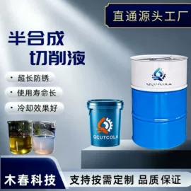 切削油切削液;防锈润滑剂;乳化油