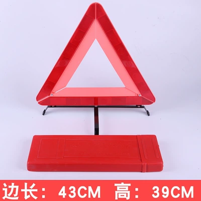 Vehicle Fault Emergency Inspection, Warning sign