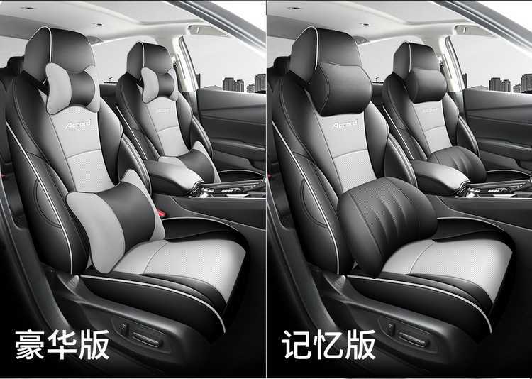 2625 model 11th generation Accord seat covers, full coverage for all seasons, 11th generation seat cushion, special car seat cushion cover, breathable leather