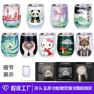 �羳12oz��������304���P䓱��ر����ֵ���ñ�yһ����ˮ�����l