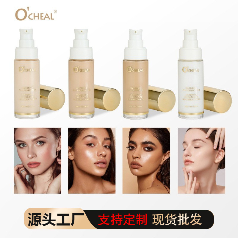Comercio exterior concelador base líquido humectante natural sin quitar el maquillaje multi-color de la piel pasta de base de maquillaje invisible en stock