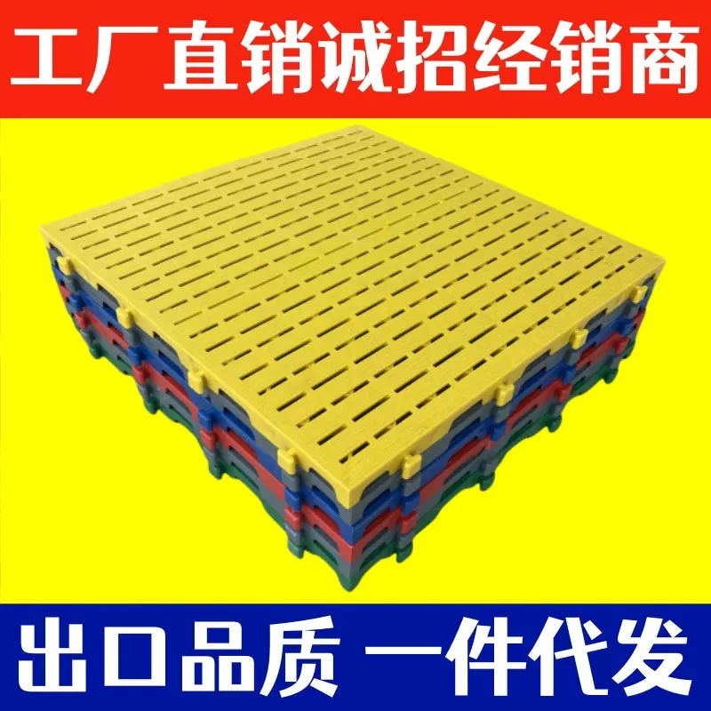 2公分密孔洗车房地格栅汽车美容场地垫拼接网格板加厚防滑