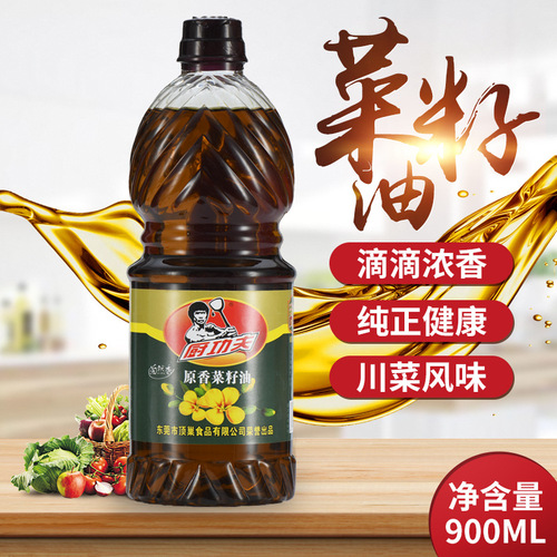 Kitchen Kungfu 900ML strong fragrance rapeseed oil small bottle edible commercial household manufacturer direct sales barbecue kitchen edible oil