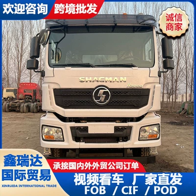Vehicle, 371 Horsepower Earthmoving – Yük maşınları