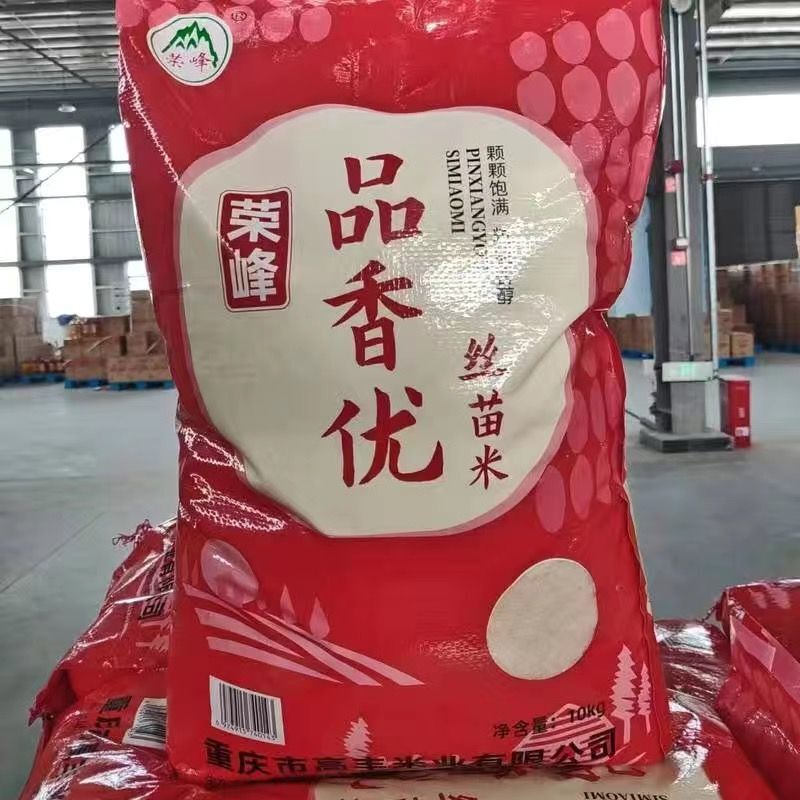 25kg年/新米 10kg 季節の香りの良い優しい米 クイックシェフ 長粒香り炊飯器 おかゆ 食用卸売|undefined