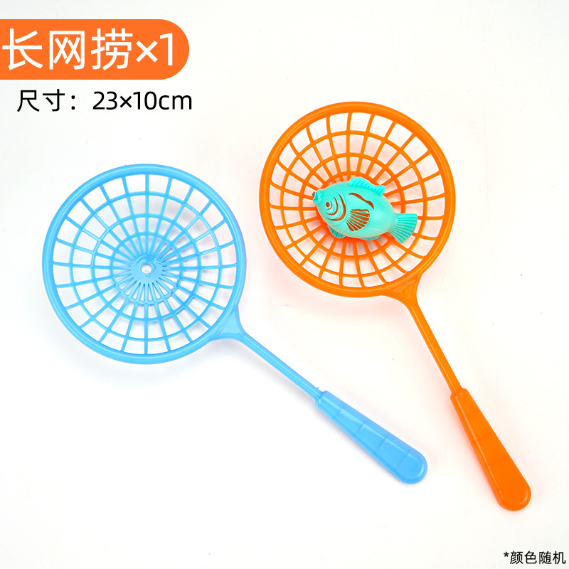 Поймайте 1 горсть большой сеткой.