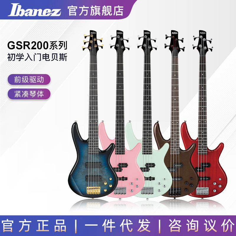 Ibanez Gsr200/320/280Qa Bass Sr300E/305/370 Electric Bass Bass