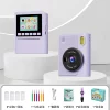 Z900 purple (color printing) + 4 rolls of color printing paper