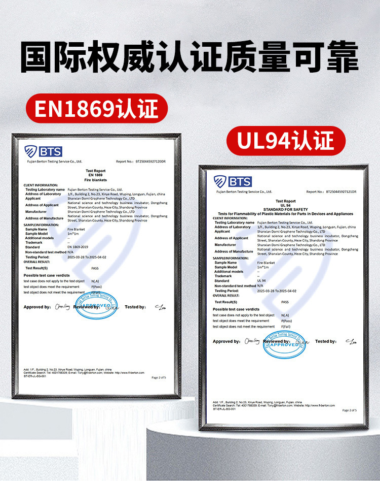 盒装灭火毯玻璃纤维防火毯厨房防火布火灾逃生硅胶阻燃布厂家直销
