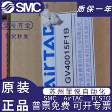 �ǵ¿�GV40015F1B/GV20008NB/GV30015F1B������