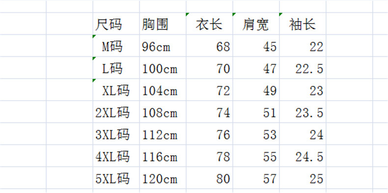 i2uUjf6mxdTrdS48SAR2xKyih9crm0MM3P70