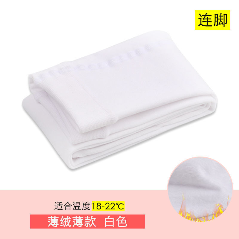 Pantimedias niñas Otoño e Invierno forrado de lana engrosada polainas ropa exterior calcetines de baile para niños mono de bebé de práctica blanca