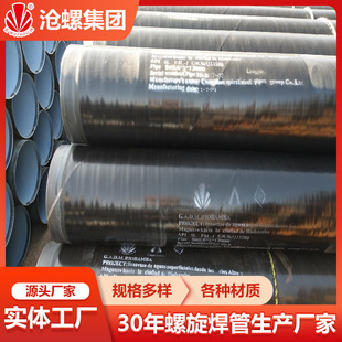 ���� D355.6&times;6.3 ����䓹� 3PE ������ GB/T9711-2017 PSL2��׼
